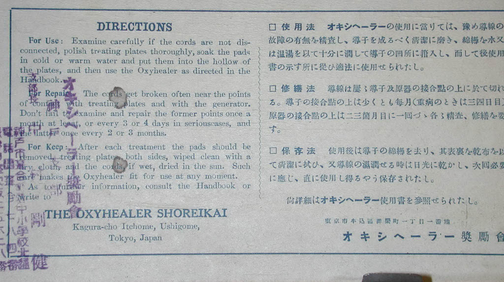 Lin Instructions